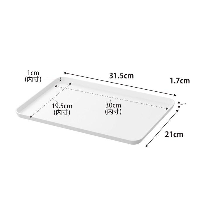 Yamazaki Magnetic Tray White 31.5 x 21 x 1.7cm Tower