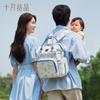 October Crystal Multi-functional Diaper Backpack