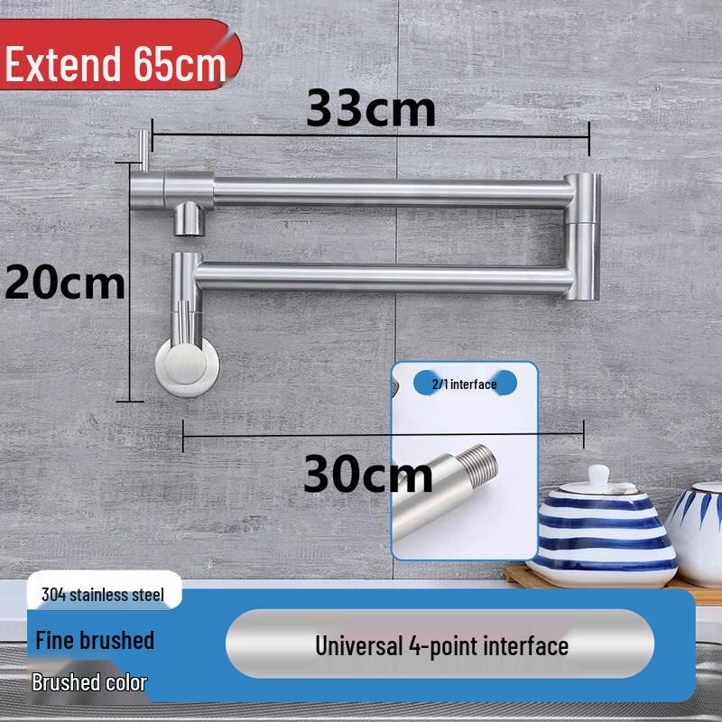 TaiJuFu 65cm Brushed Stainless Steel Folding Kitchen Faucet