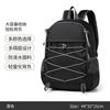 Anti-Splashing Hiking Bag Backpack Men'S And Women'S Same Cycling Boarding Travel Backpack Leisure Sports Outdoor Backpack