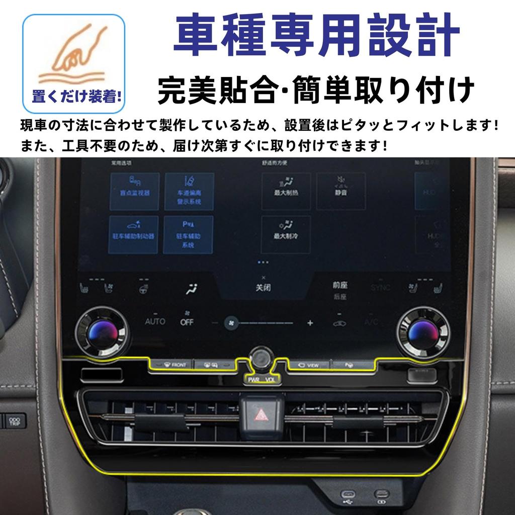 Glealcco Kompatibel mit Zubehör für die neue Alphard/Vellfire 40er Serie Mittelair