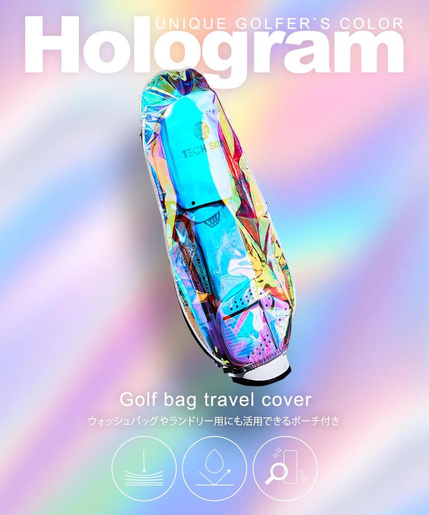 TECH SKIN Hologram Travel Cover for Lightweight Travel Airport Candy Caddy Bag Storage Convenient To Carry Golf, Bag, Stand-out Design, Compatible,
