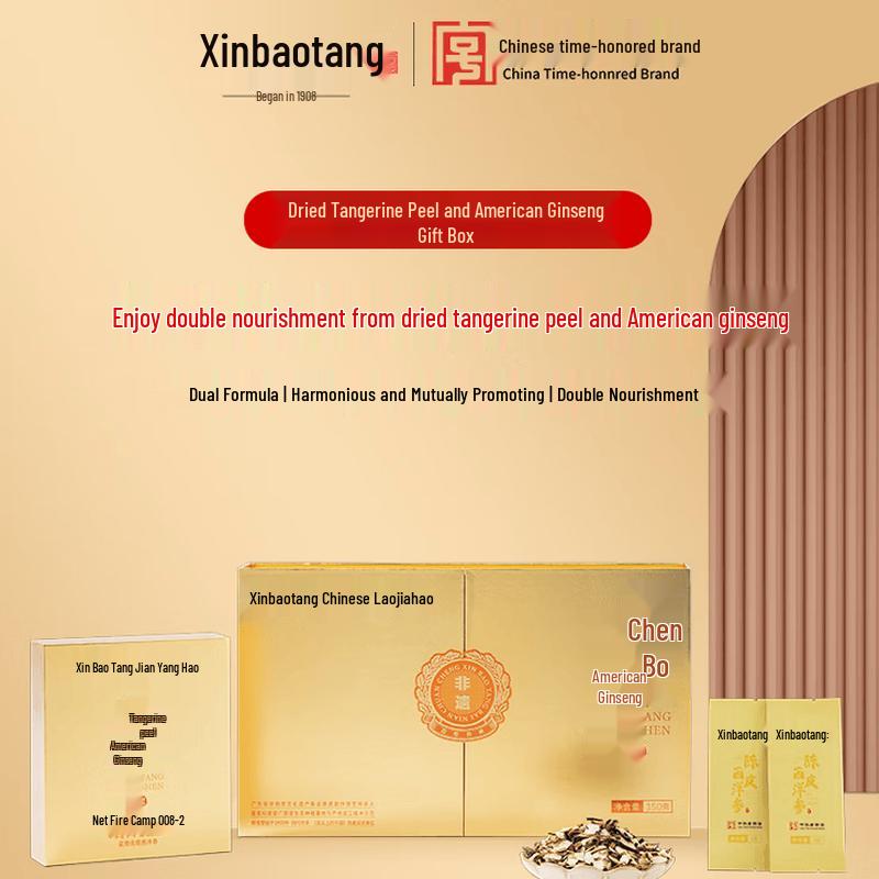 Lingnan Xinbaotang Tangerine Peel & American Ginseng Herbal Tea