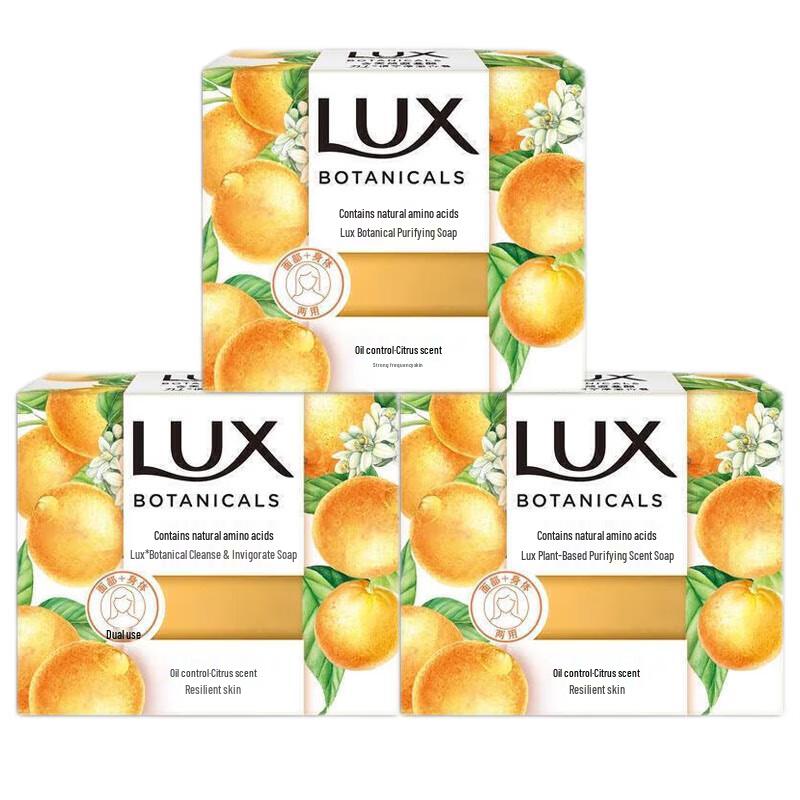

LUX Botanical Citrus Scent Bar Soap
