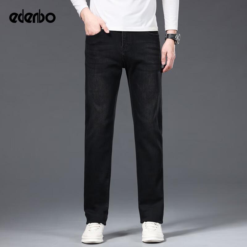 

Мужские джинсы прямого кроя с эффектом стирки Edenbo 31