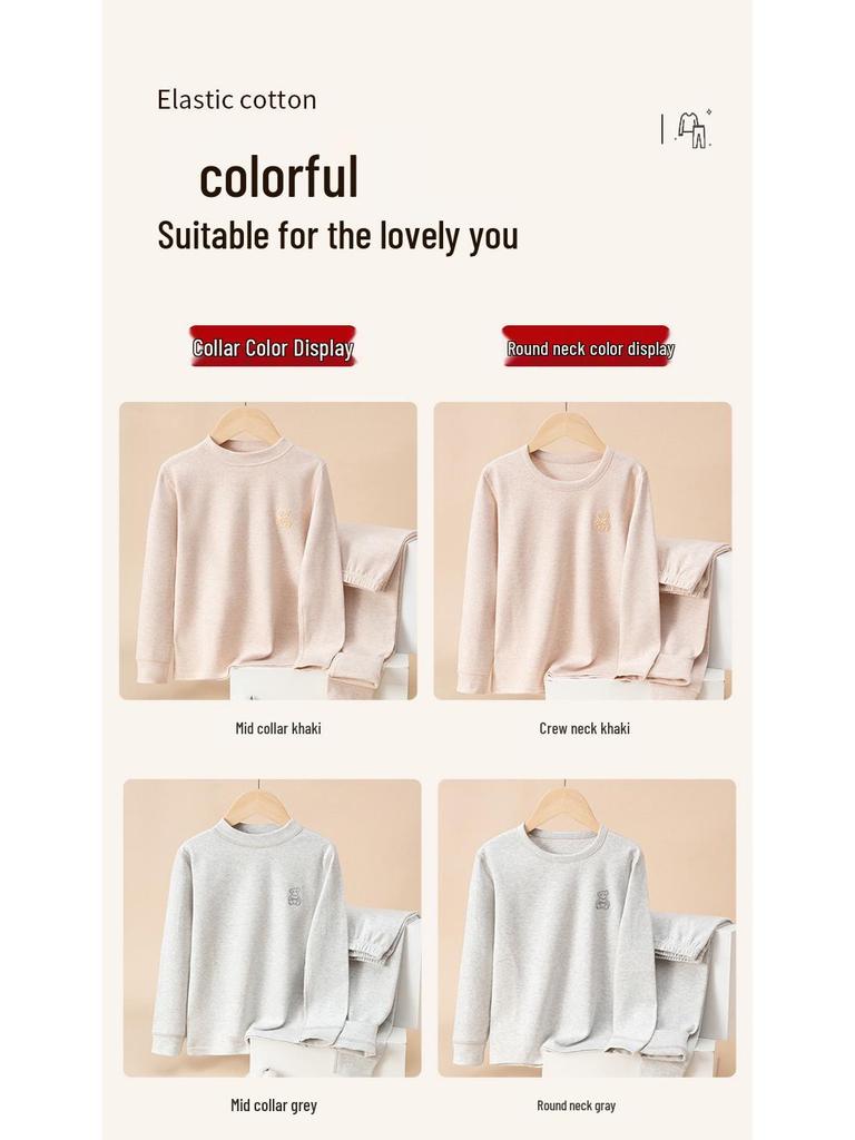 Children's Warm Autumn/Winter Underwear Set for Medium and Large Kids – Cozy Brushed Cotton Top & Trousers, Unisex, Thickened Two-Piece Set