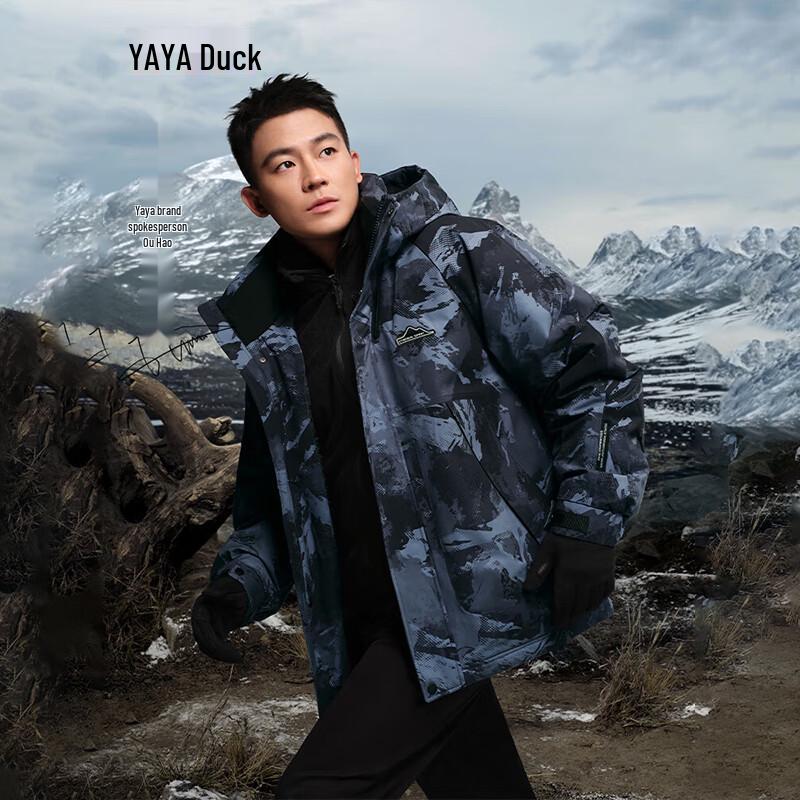 YAYA Унисекс Пуховик с капюшоном YE5B002282D 165