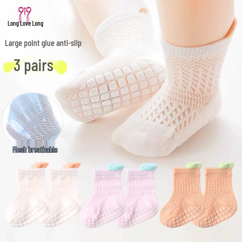 9i9 Baby Anti-Slip Mesh Floor Socks