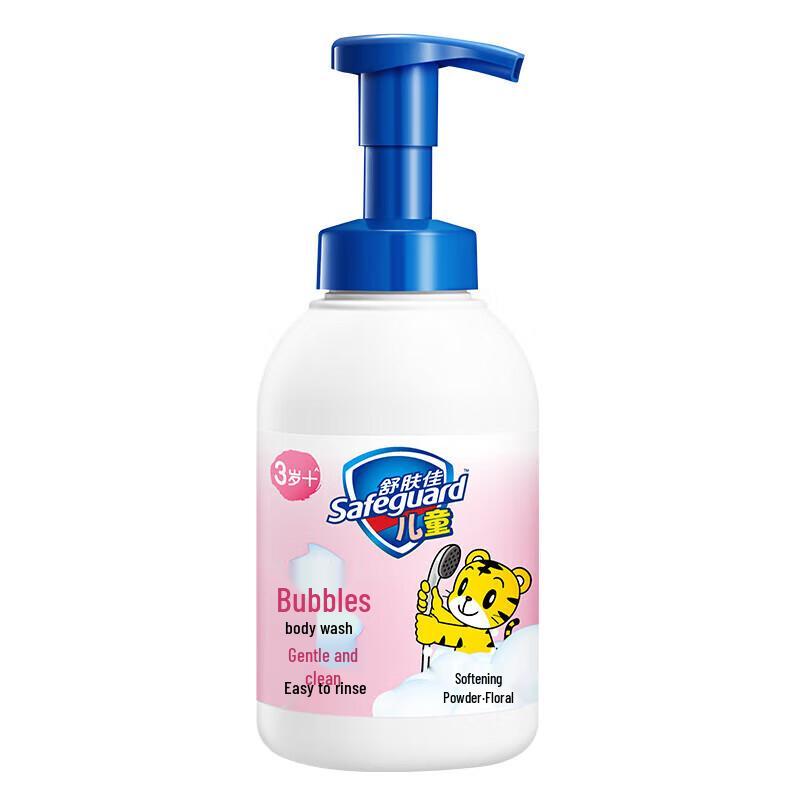 Safeguard Kids Weichmachender Rosa Schaumbad