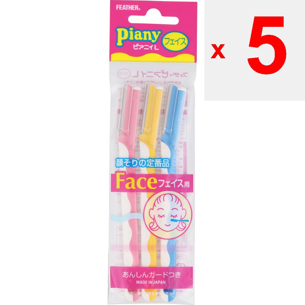 Feather Safety Razor PIANY 3 L Disposables Disposable for Women Women's Razors Disposable for Women