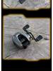 SONIC Smart DC Baitcasting Reel: Electronic Brake, Micro Lure, Beginner-Friendly, Anti-Backlash, All-Purpose Long Cast Drum Reel.