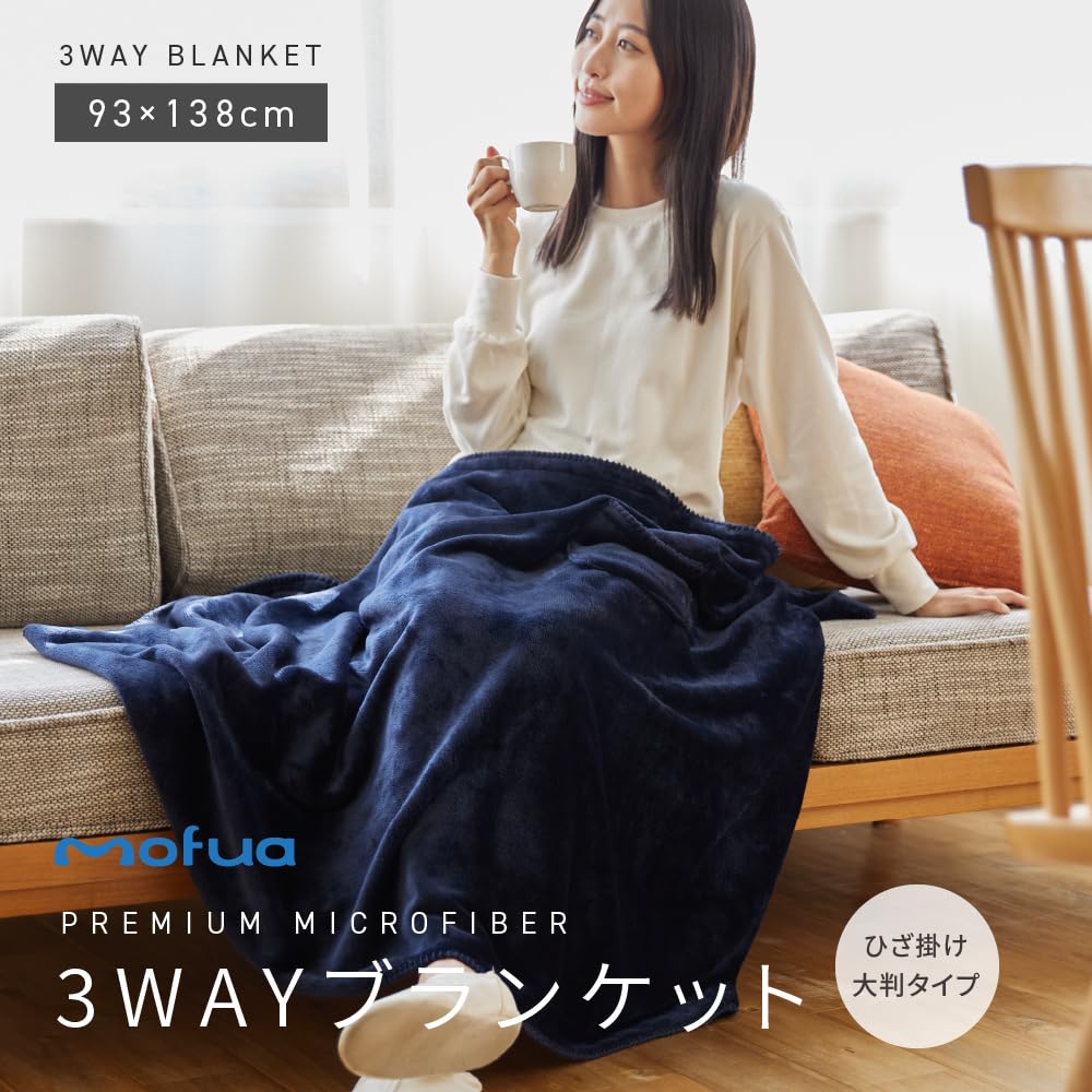 AQUA Mofua Warm Throw Premium Microfiber 138 X 93 Dark 50311422 3-Way Blanket, Poncho, Stole, Large, Cm, Navy,