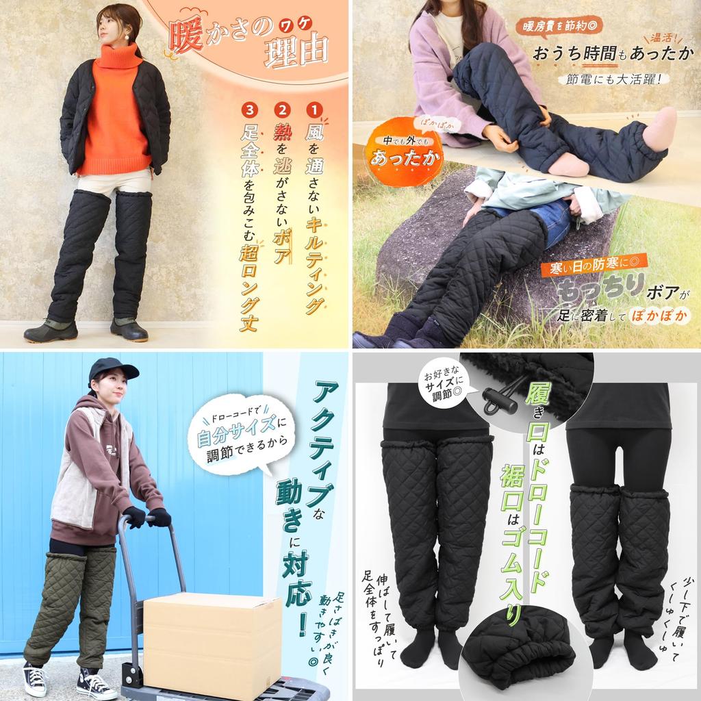 Boa boa extra long brushed cold winter prošívané [iLeg] návleky, podšívka, délka, podšívka, ochrana, použití, (dřevěné uhlí)