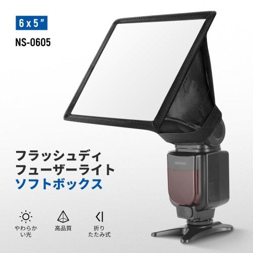 NEEWER 6" x 5" Softbox Průsvitné bleskové difuzorové světlo pro Speedlite Kompatibilní s Godox Yongnuo NEEWER TT560 NW550 NW561 NW570 NW580 NW625 NW635 NW