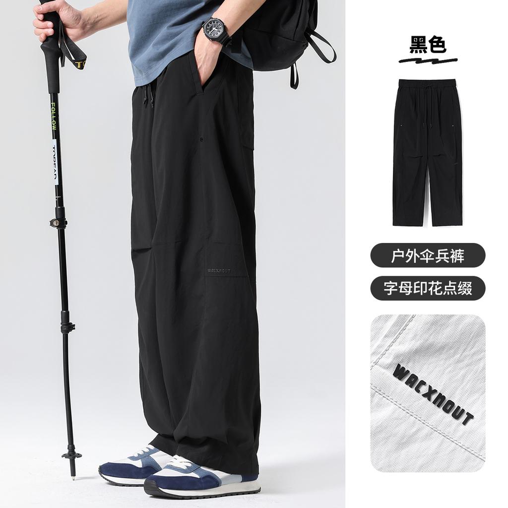 Outdoor Functional Style Summer Thin Casual Pants Men's Loose Workwear Paratrooper Pants Wide Leg Pants
