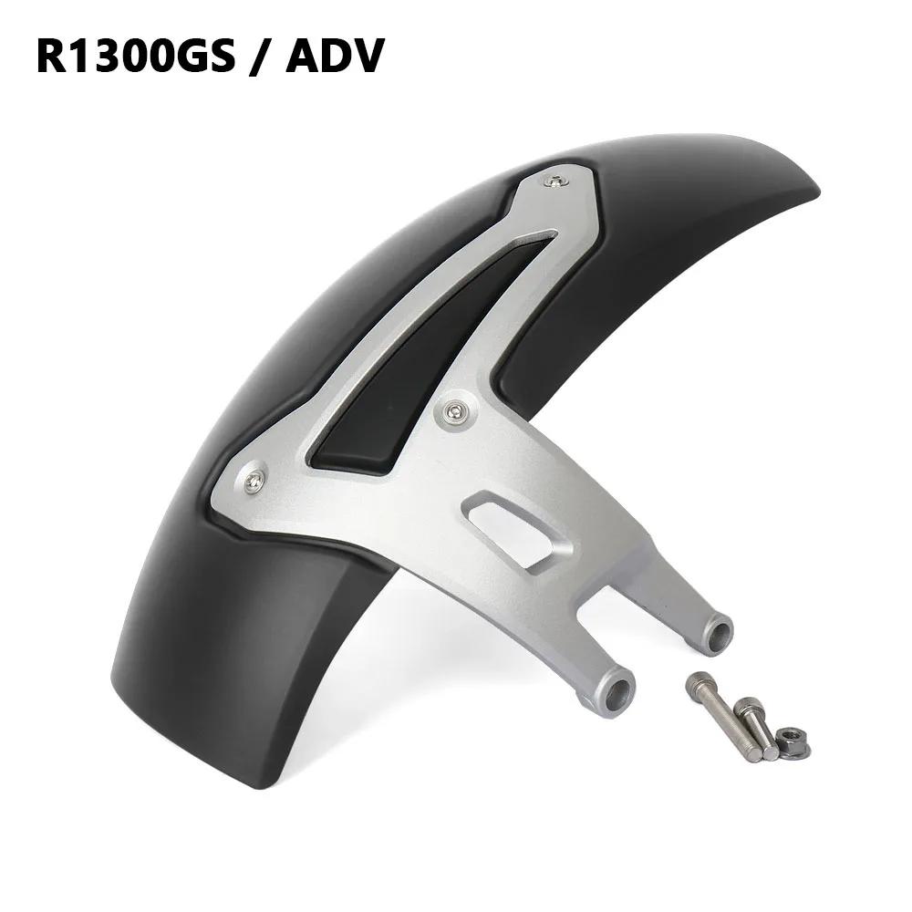 R1300GS ADV Motorcycle Fender Mudguard Rear Tire Hugger Splash Guard Cover For BMW R1300GS R 1300 GS Adventure 2023 2024 2025