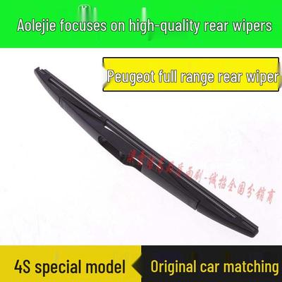 Rear Wiper Blade Rubber Strip for Peugeot 4008, 206, 307, 5008, 3008, 2008