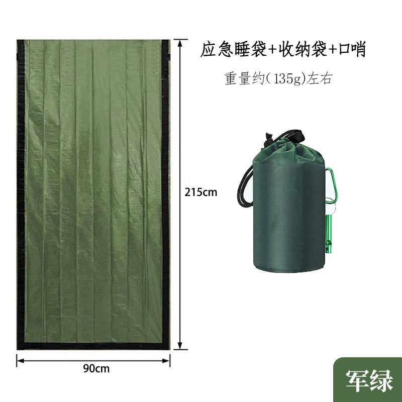 Emergency Sleeping Bag,Sleeping Bag Emergency Sleeping Bags Emergency Bivy Sack,Portable Emergency Blanket Emergency Bivvy Thermal Sleeping Bag