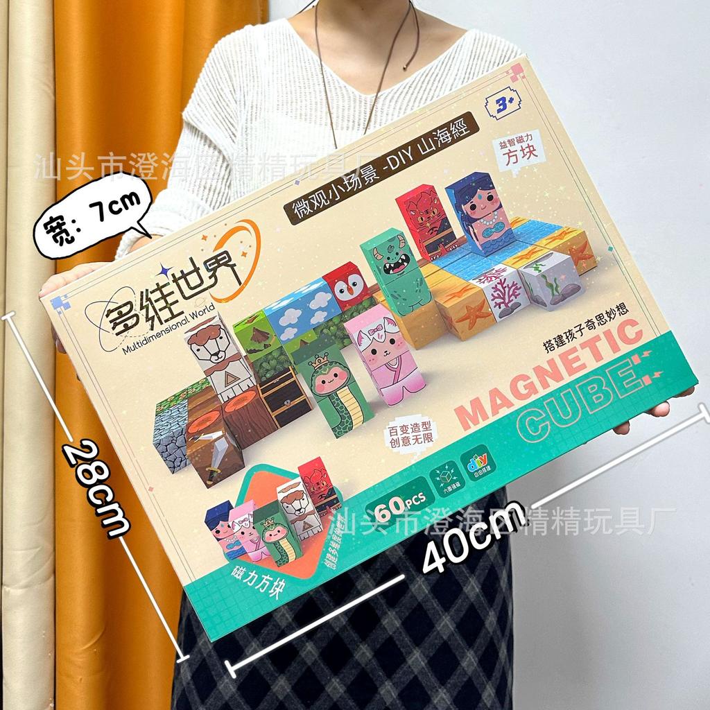 Video Game City Points Gift Toys My Building Block World Magnetic Block 3D Scene Collage Mechanism Renewal Gift