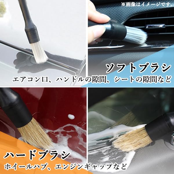 Remarks Japan Car Wash Detail Brush Set of Car Wash Brushes for Wheels and Car Accessories Brushes, 3, Tires,