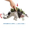 Mattel Jurassic World Big Action Stegosaurus [Total Length: Approx. 35cm] [Ages 4 and Up] HLP24