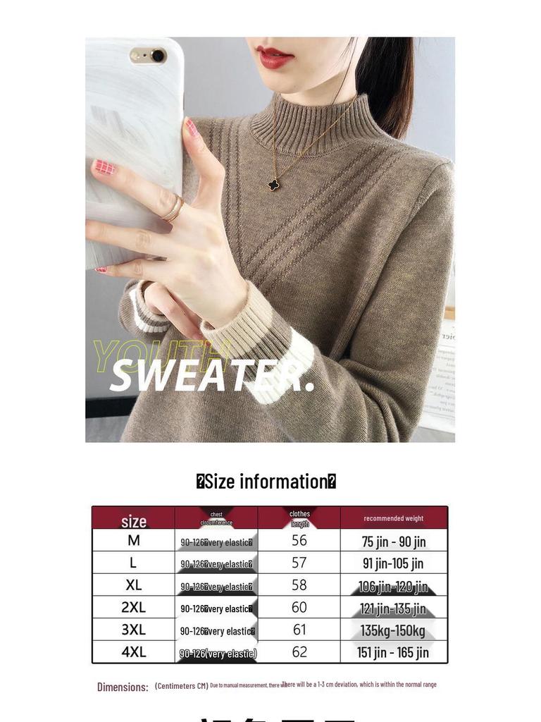 Women's High Neck Sweater Top - 2024 Autumn/Winter Collection, Loose Fit, Knitted Base Layer.