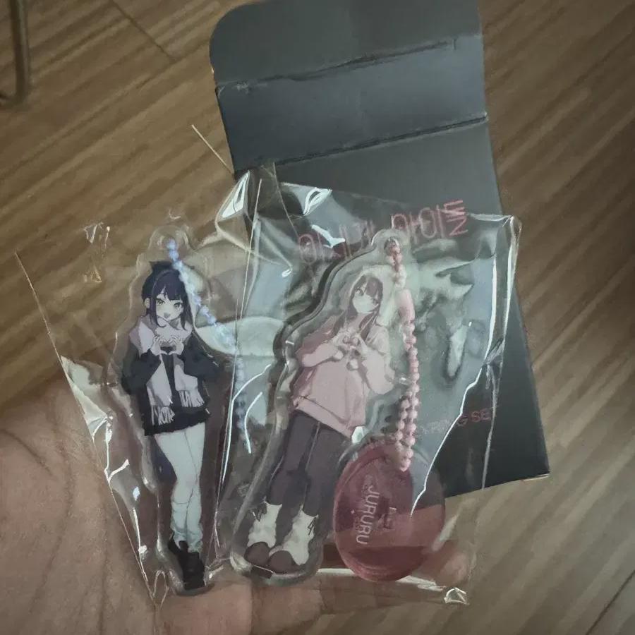 

Two Steamed Lee Se-dol Key Ring Set B