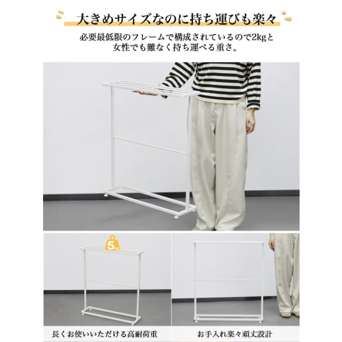 TTWO Bath Towel Barrier, Approx. 25.6" W X 7.7" D X 28.2" H, Easy To Hang and Dry Large Towels, Slim Towel Rack, Easy-Drying Clothes Dryer, Clothes Dr