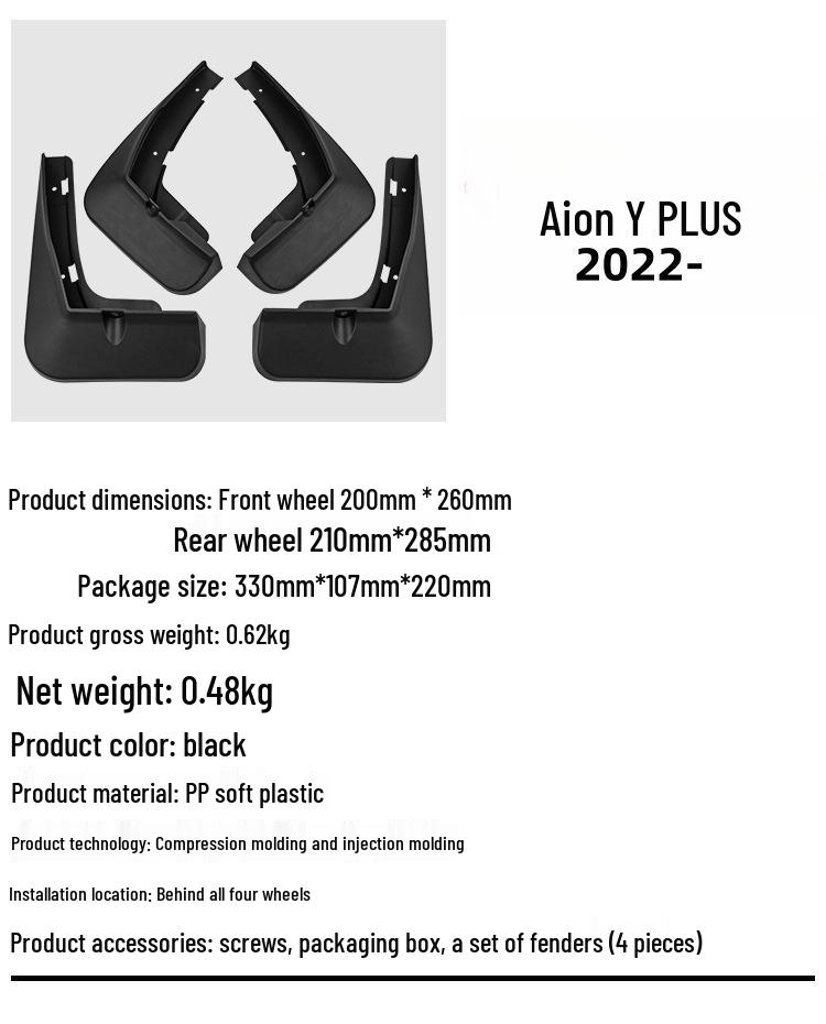 2022-2023 GAC Aion Y PLUS Car Tire Leather Mudguard for Modification