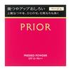 Prior Beauty Shine Up Powder Face Powder Beige Spf15/pa++ 9.5g