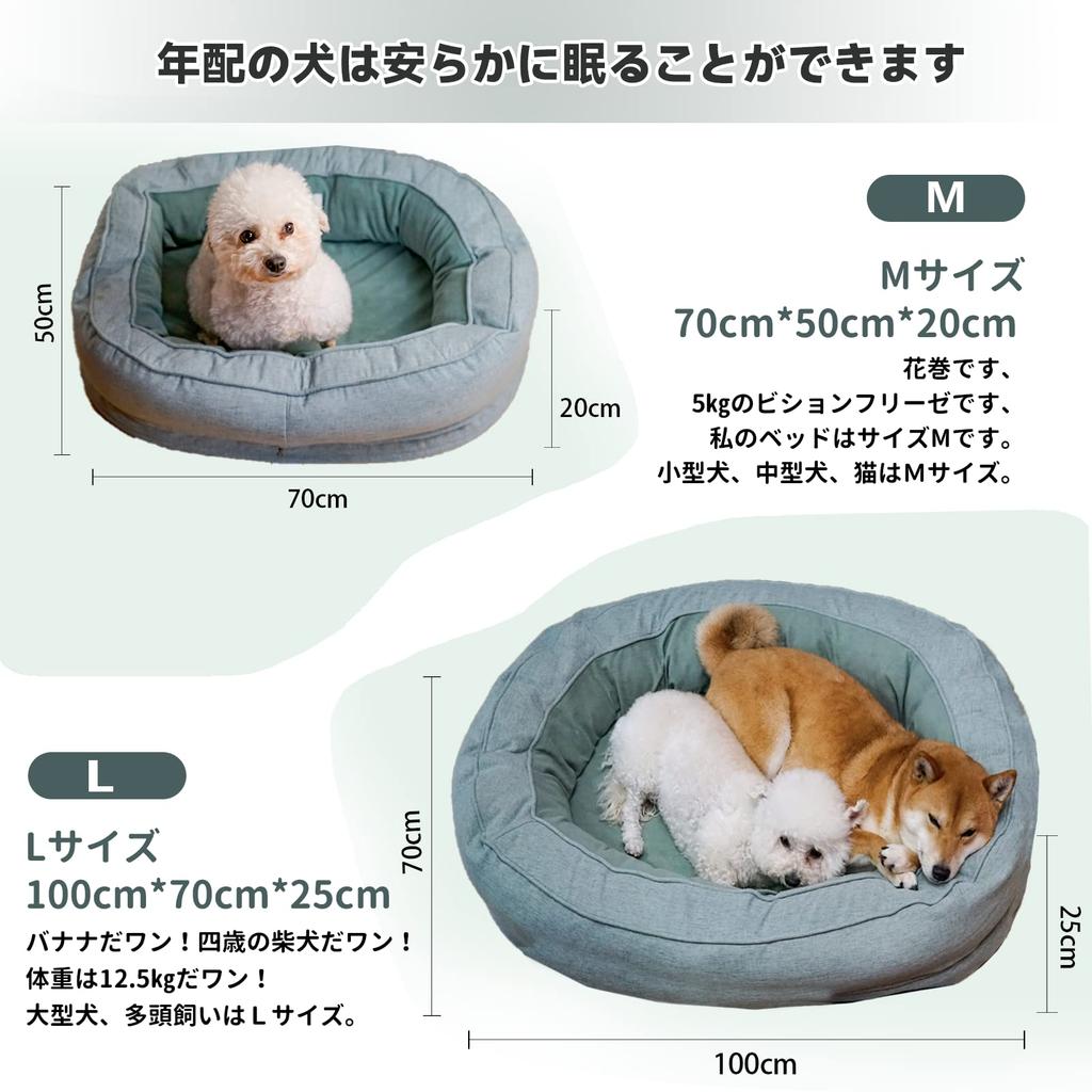 AKAGIICHI Hund Katze Haustier Haustier Kaltwetter Kissen Geeignet für Klein Mittel Senior und Mehrfach Abnehmbares Haustier Grün Bett, Bett, Sofa, Kissen, Schutz,