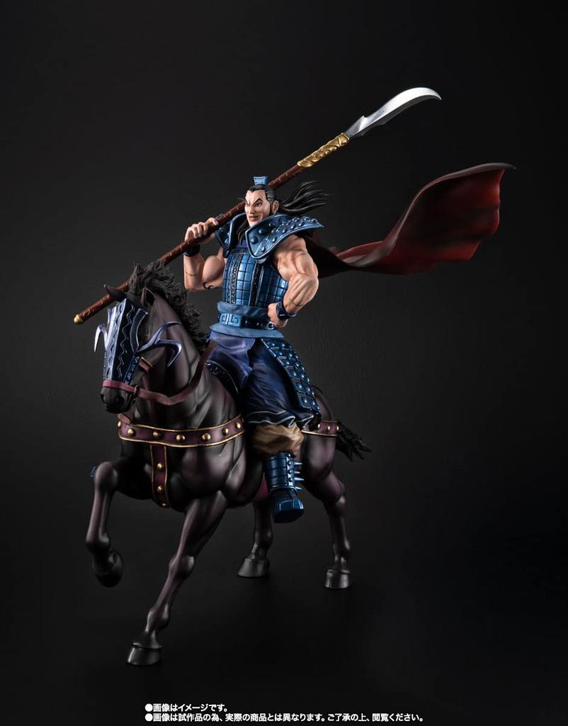 BANDAI Figuarts ZERO Ouki -Departure-