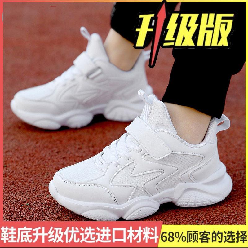 Boys Shoes 2025 Spring and Autumn New Middle and Large Children's Boys Net Shoes Little White Shoes Student Breathable Mesh Sneakers