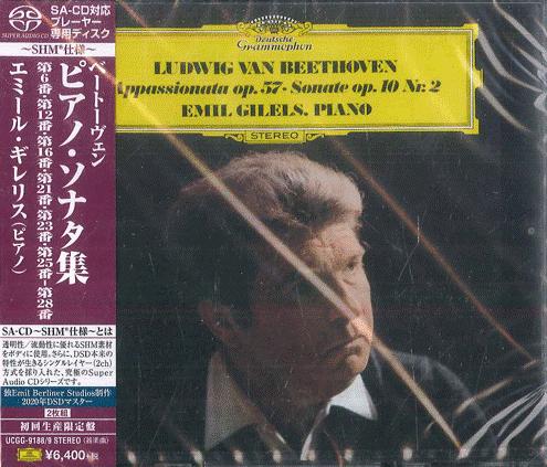 

CD EMIL GILELS Beethoven Klaviersonaten Limited E UCGG9188 DG DEUTSCHE GRA 2020 Japan Obi Classical