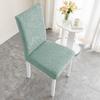 Leaf Jacquard Chair Cover Solid Elastic Dining Chair Cover Home Textile Seat Cover Wear-resistant Fashion
