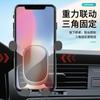 Universal Gravity-Sensing Car Phone Holder Vent Mount Adjustable Landscape Portrait Mode Metal Construction