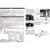 Kitaco USB Power Kit K TOUR CL250(MC57) 80-757-18700 Black