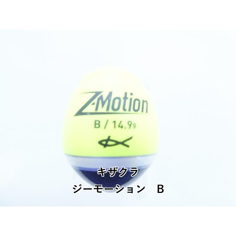 Used Kizakura G-motion B (04-9404420024)