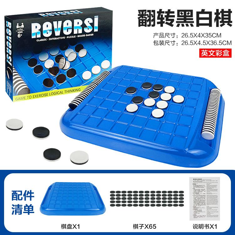 

Children S Educational Toys Gobang Go Flip Black And White Chess Indoor Parent-Child Interactive Table Fun Game