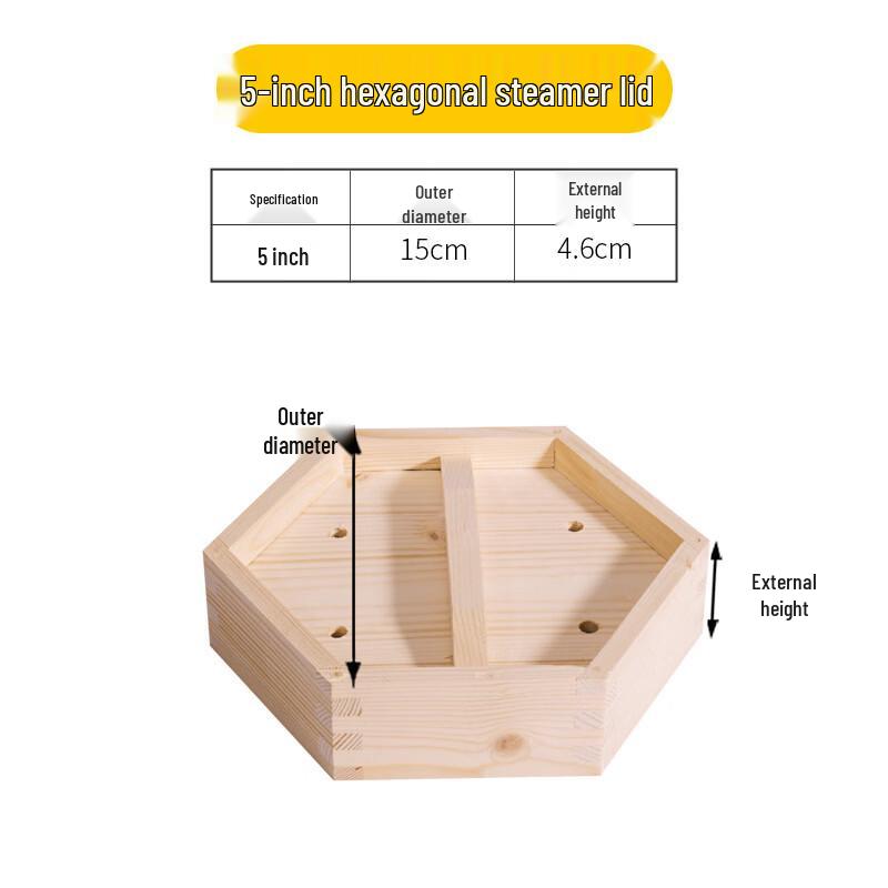 Di Rui En Commercial Wooden Steamer Baskets & Lids 5 inch