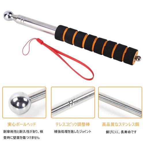 200cm Telescopic Taper Rod, Taper Diagnostic Rod, Inspection Measuring Rod, Pal Hammer, Base Detector, Concrete Inspection Hammer, Exterior Wall, Tile