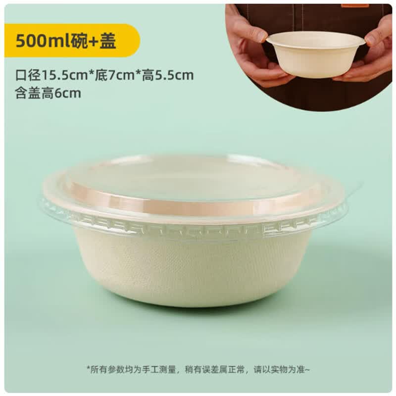 Sheng Bilai Disposable Pulp Ice Cream Bowls
