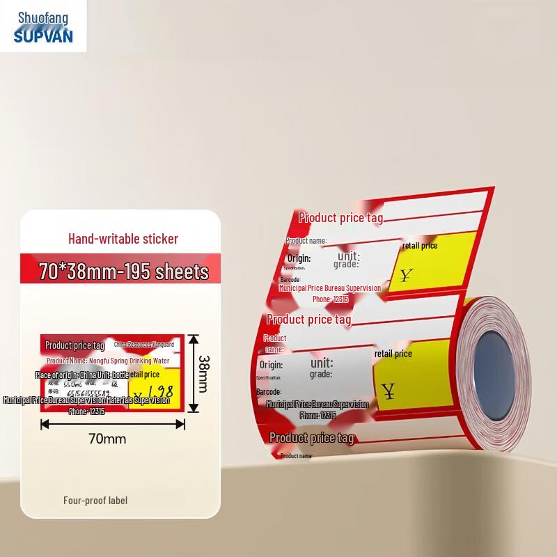 SUPVAN Thermal Pricing Labels for 2-inch Printers