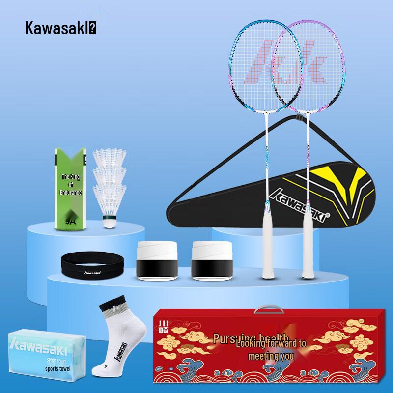 Kawasaki KD-200 Badminton Racket Sports Set