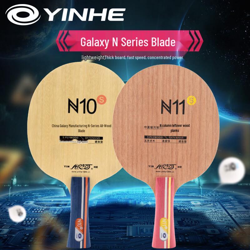 Raquette de tennis de table YINHE N-10S 5 plis bois