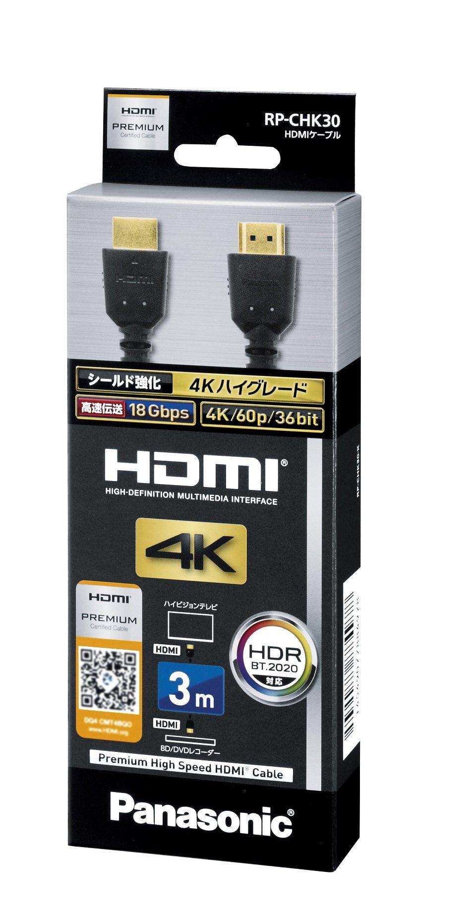 

Panasonic HDMI cable 3.0m (black) RP-CHK30-K чёрный