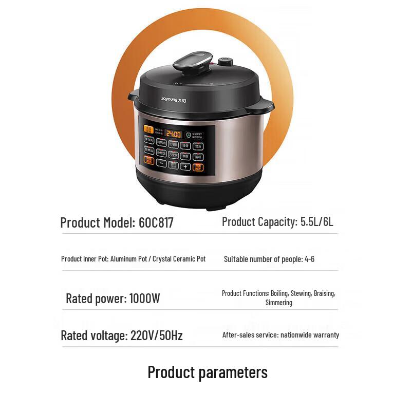 Joyoung 6L Multi-Function Electric Pressure Cooker