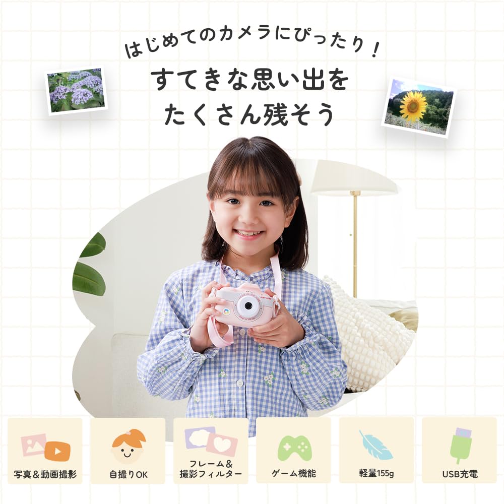 Pinto Pinto Kids WITHyou Kids Made In Gift for Boys and 32GB Internal Video Data Music Game Instruction Manual Included [Official Kids] Camera, Toy,