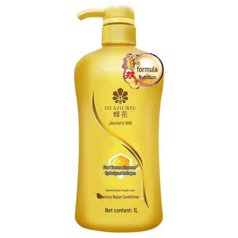 Fenghua Balancing & Repair Hair Conditioner