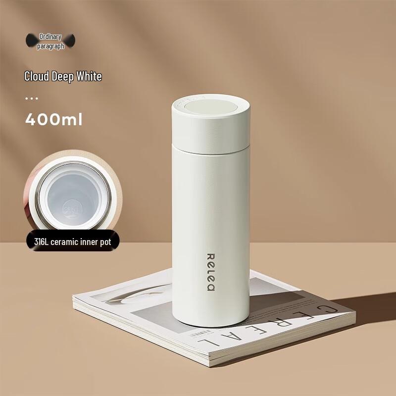 Wushengwu Portable Ceramic Tea Infuser Mug